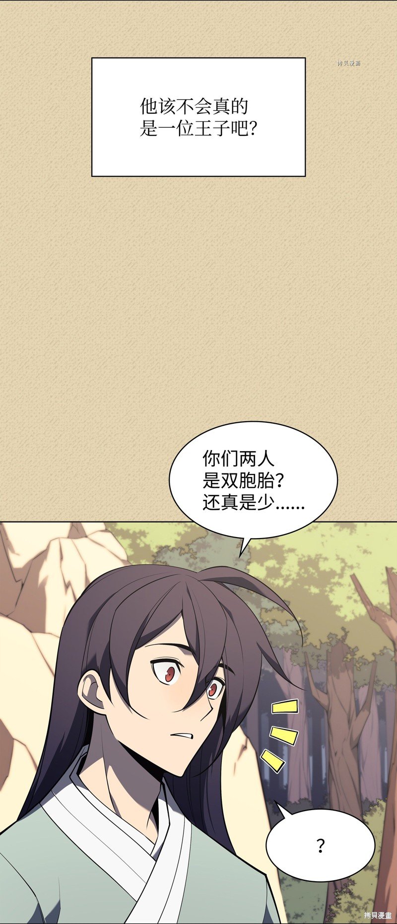 第123话