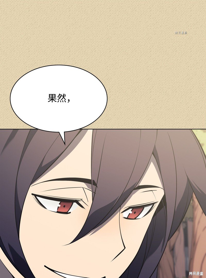 第123话