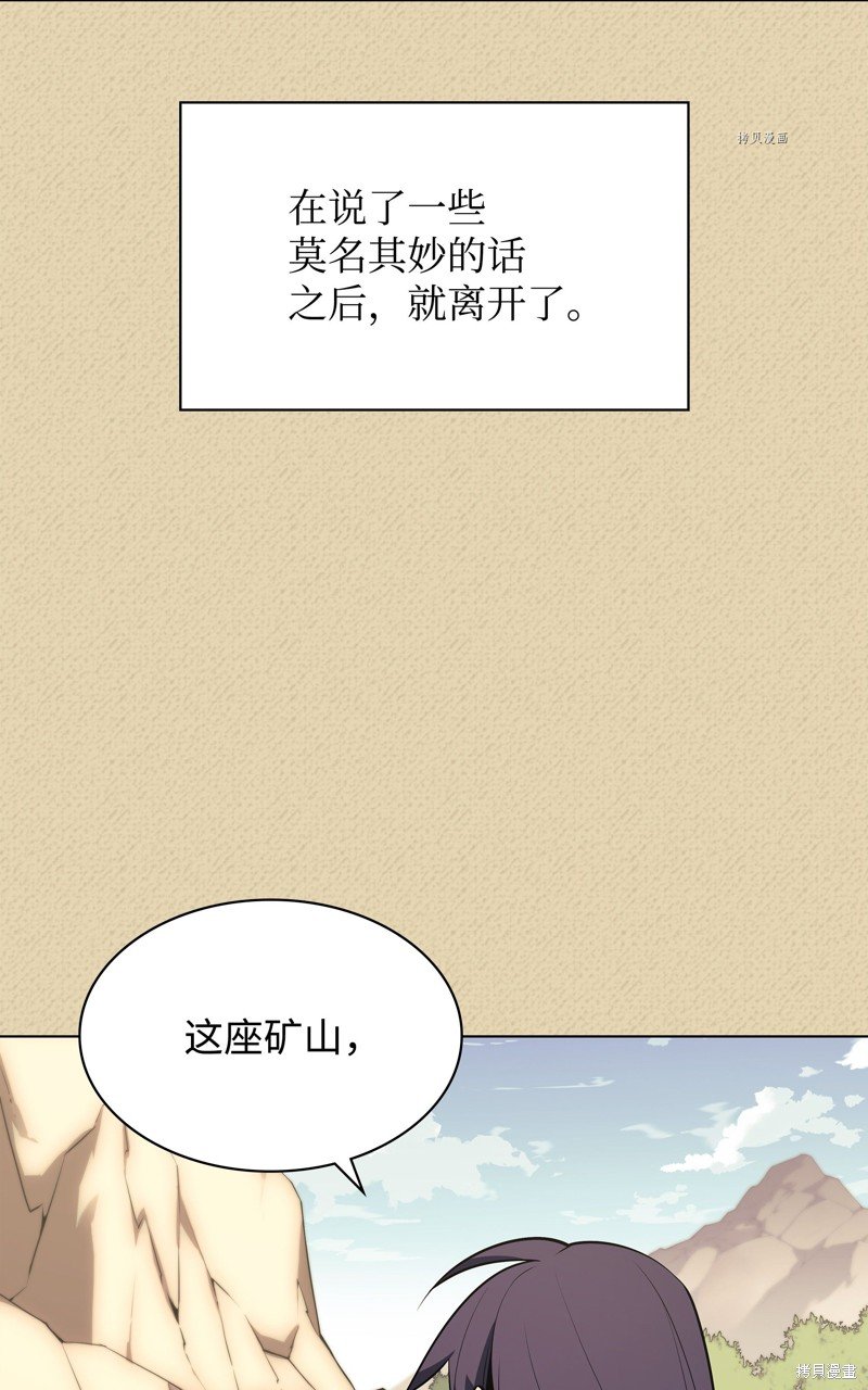 第123话