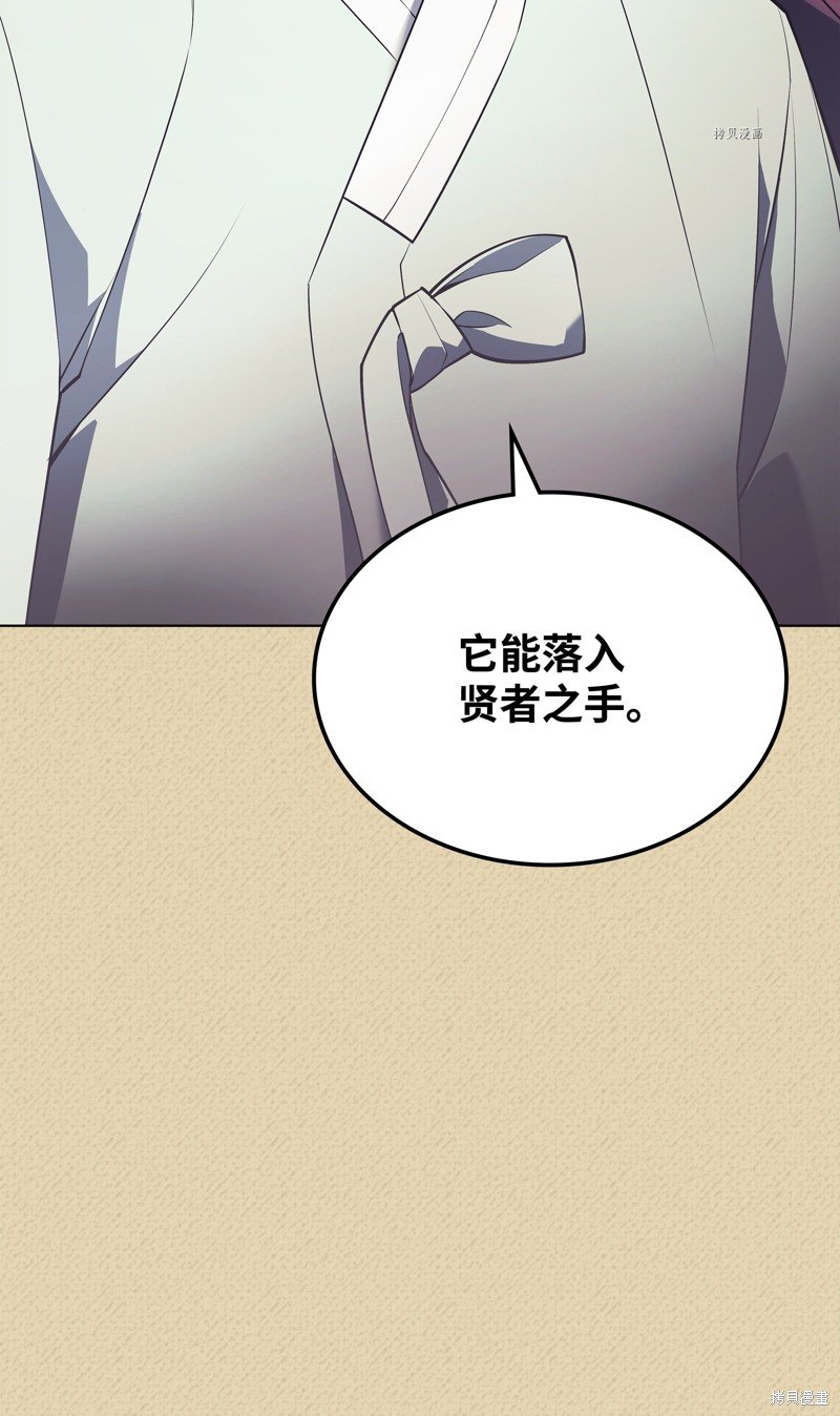 第123话