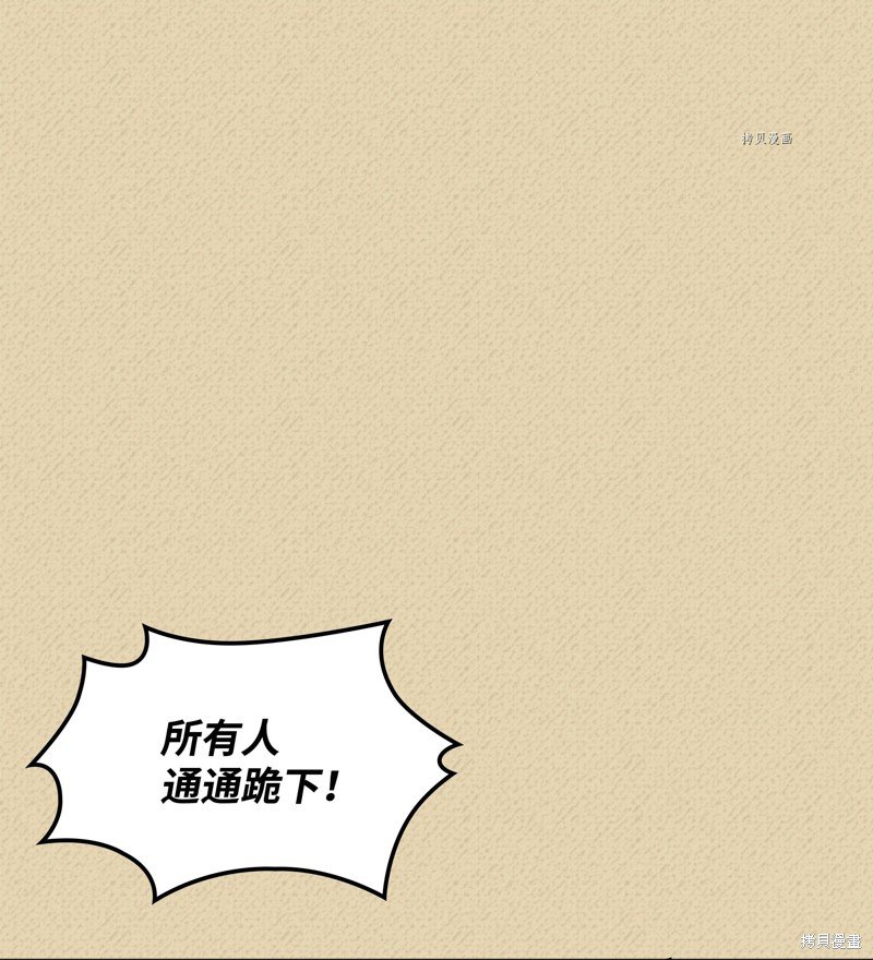 第123话