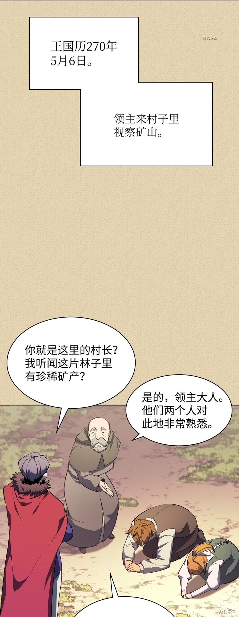 第123话