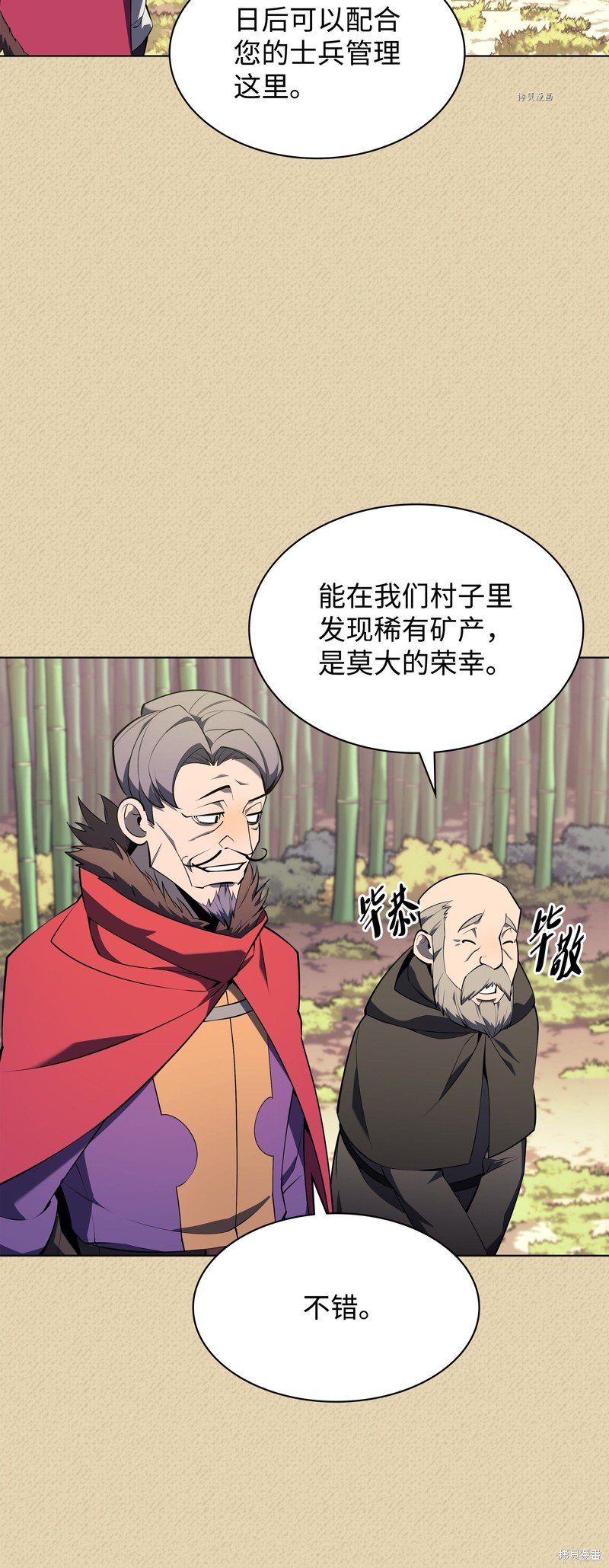 第123话