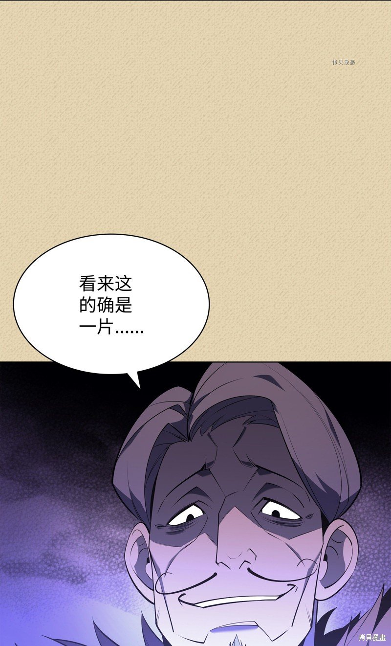 第123话