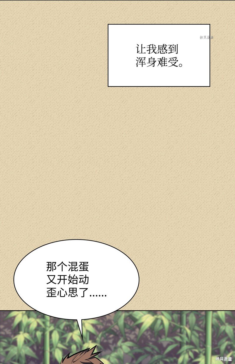 第123话
