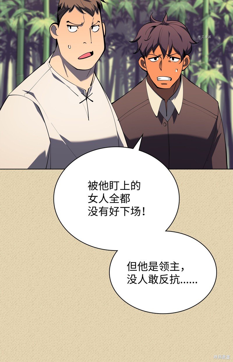 第123话