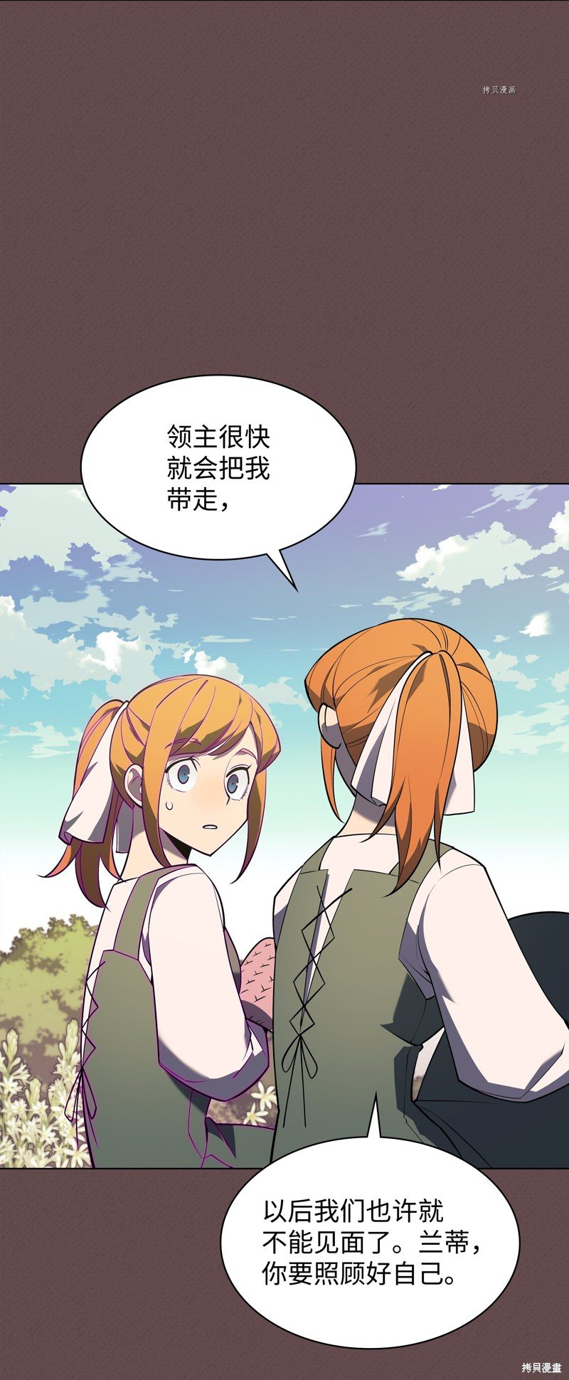 第123话