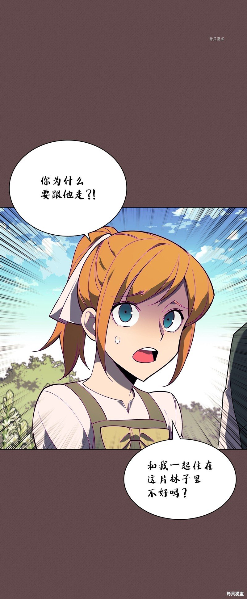 第123话