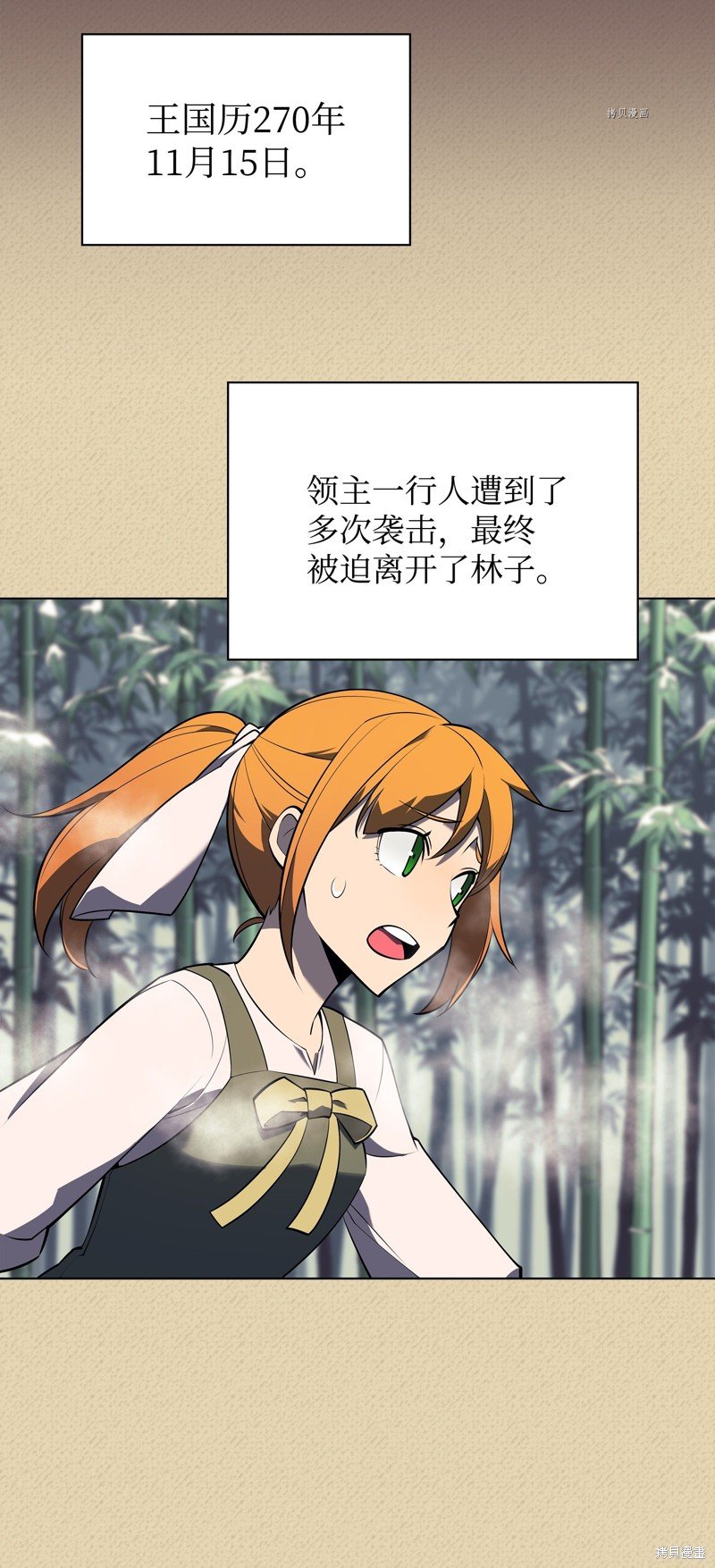 第123话