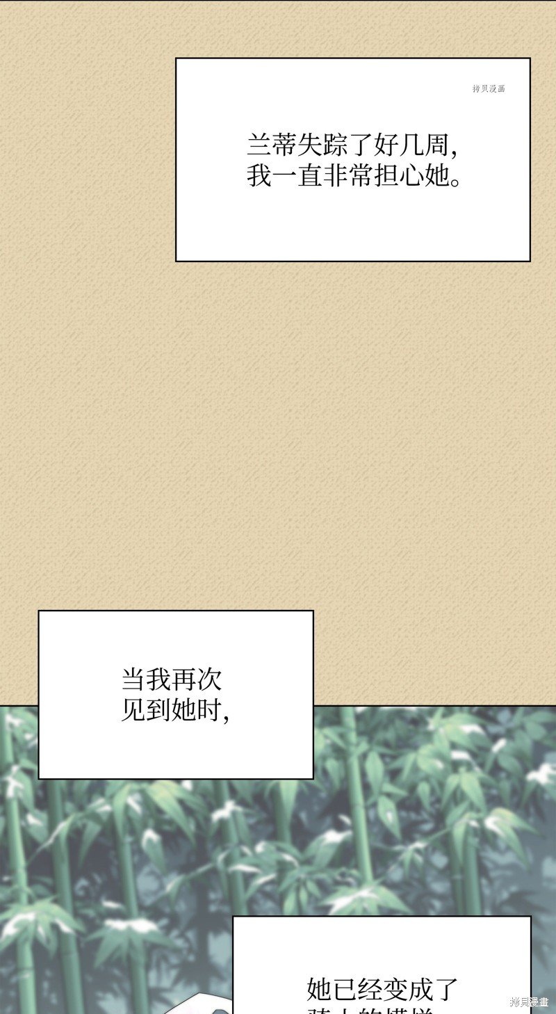 第123话