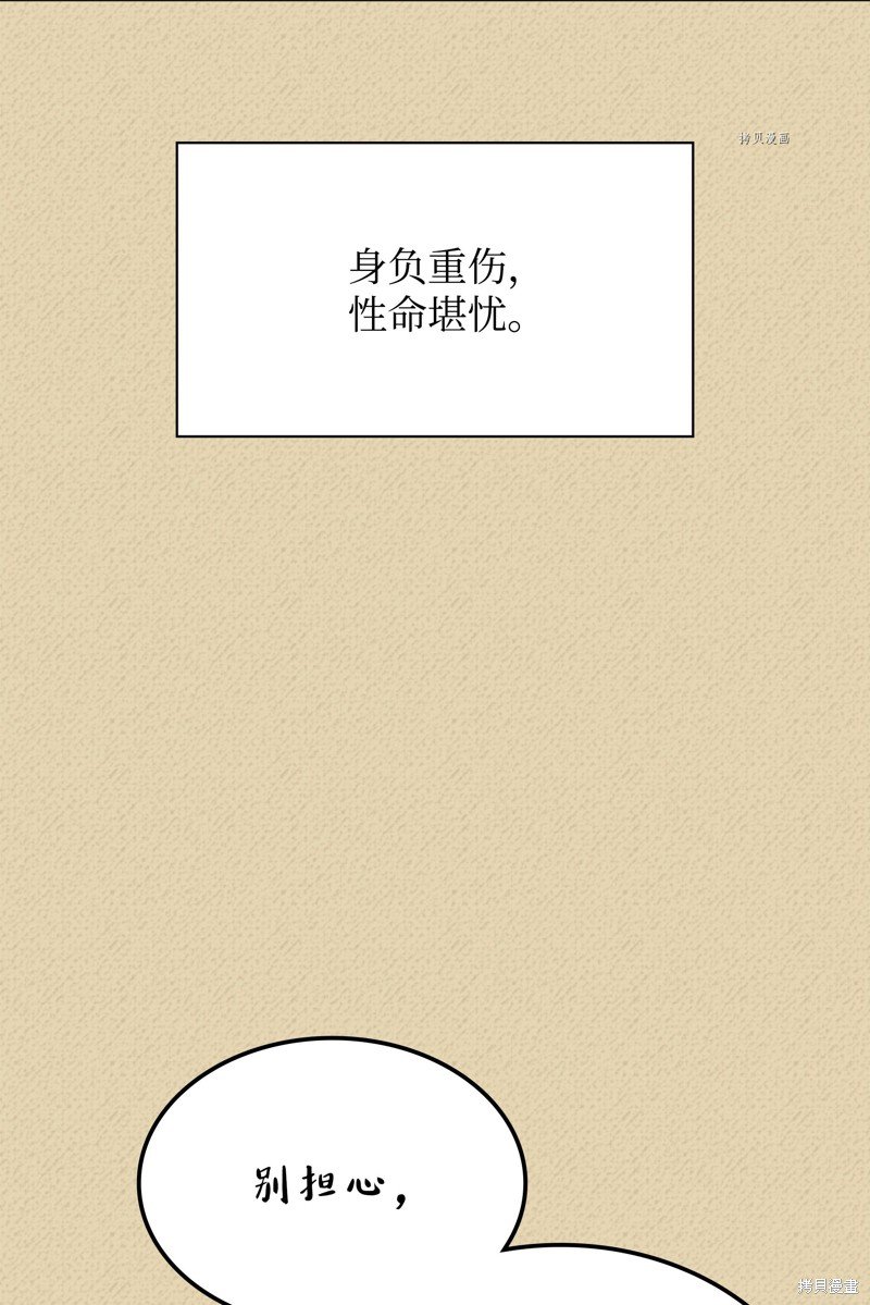 第123话