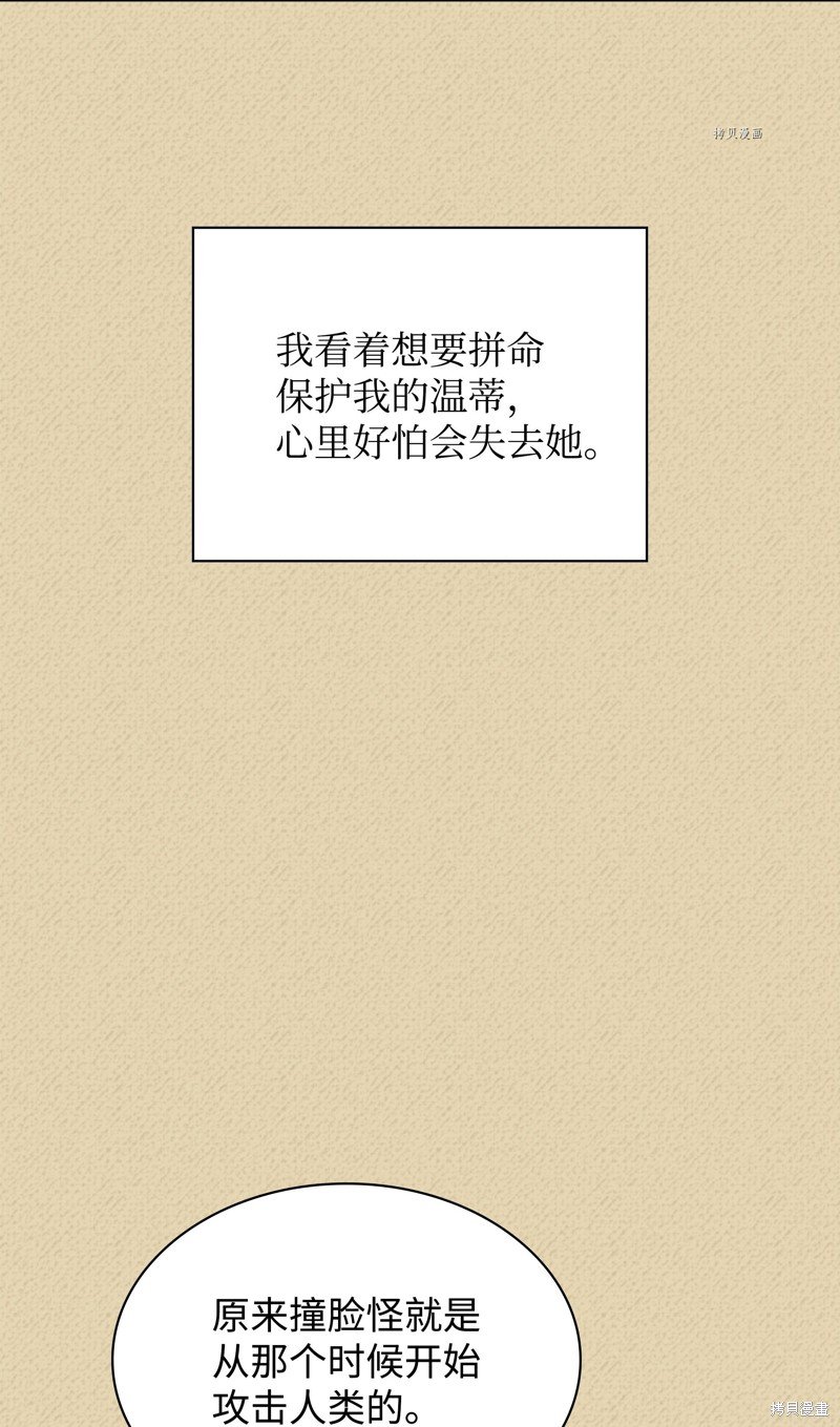 第123话