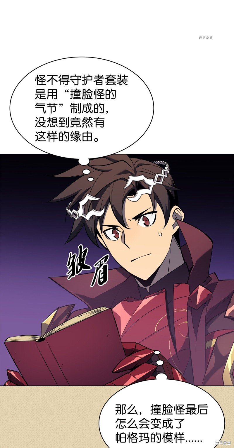 第123话