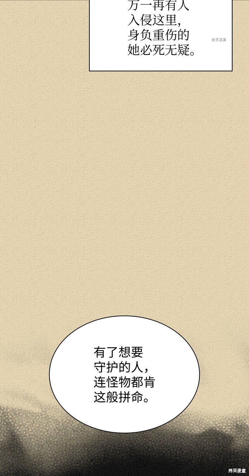 第123话