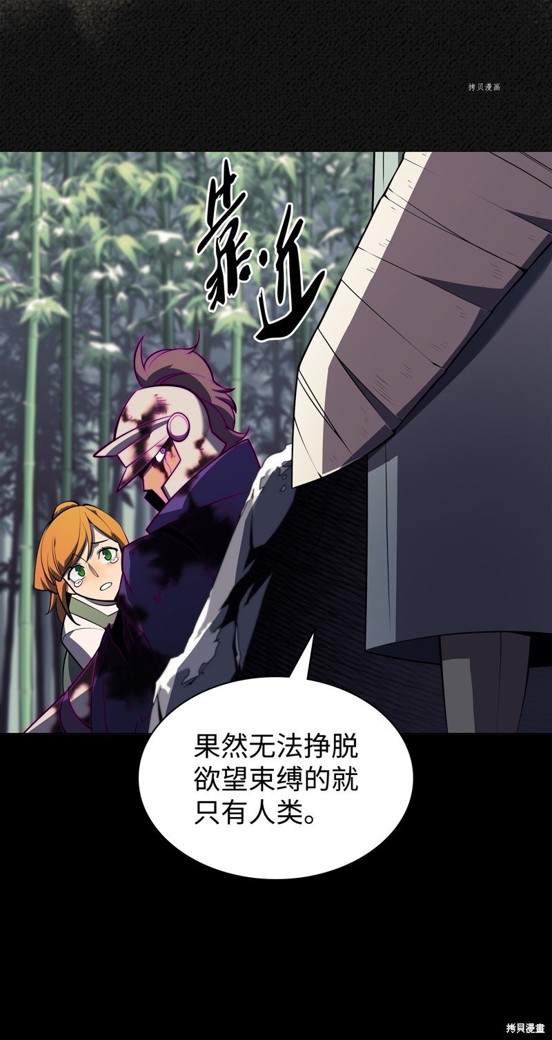 第123话