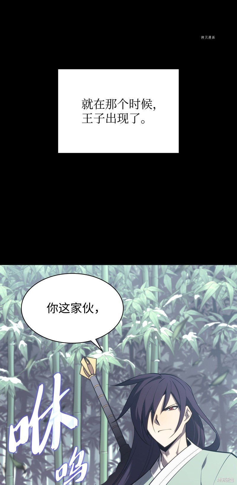 第123话