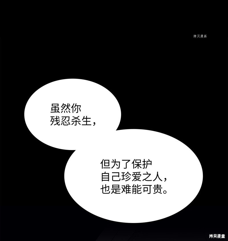 第123话