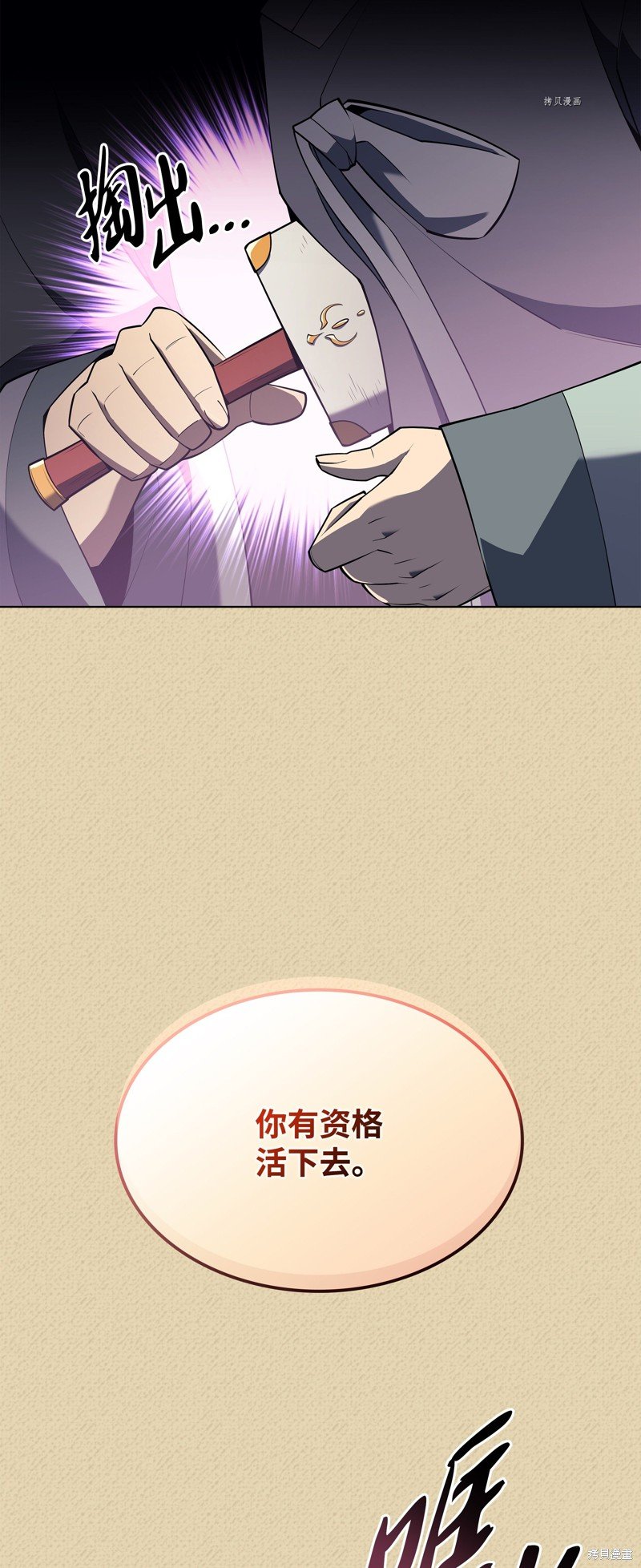 第123话