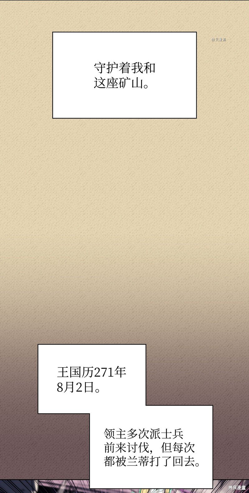 第123话
