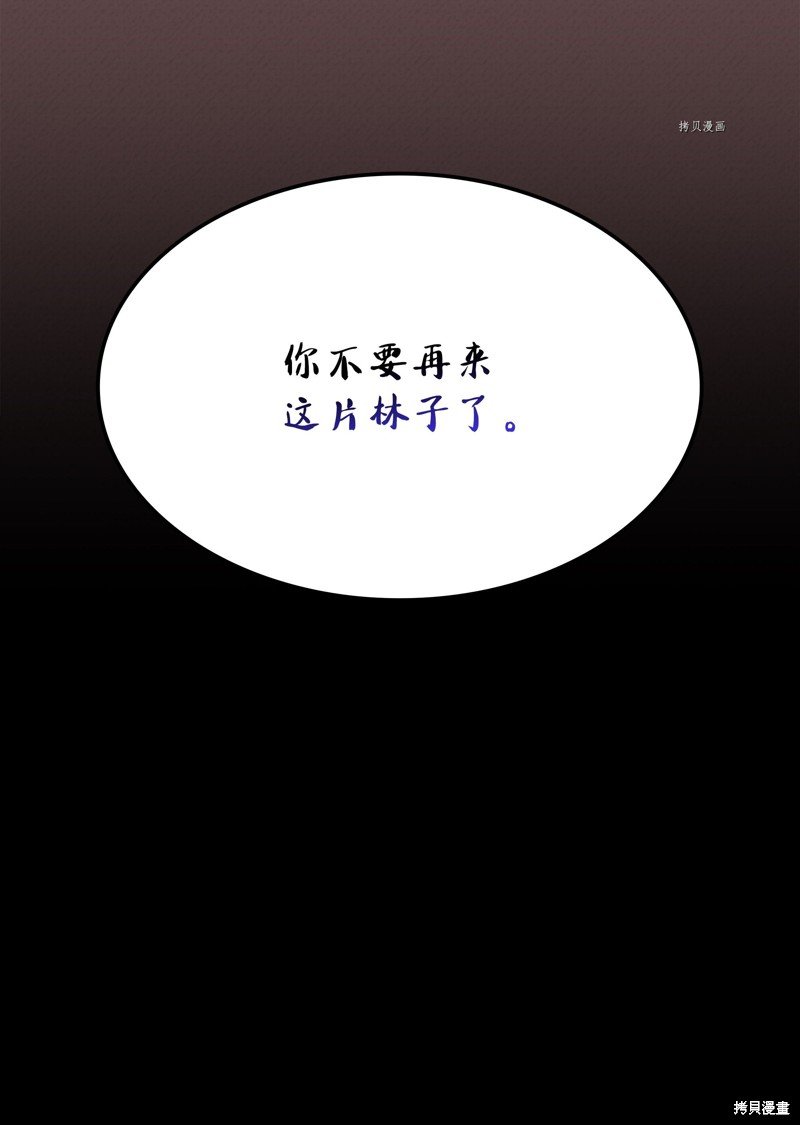第123话