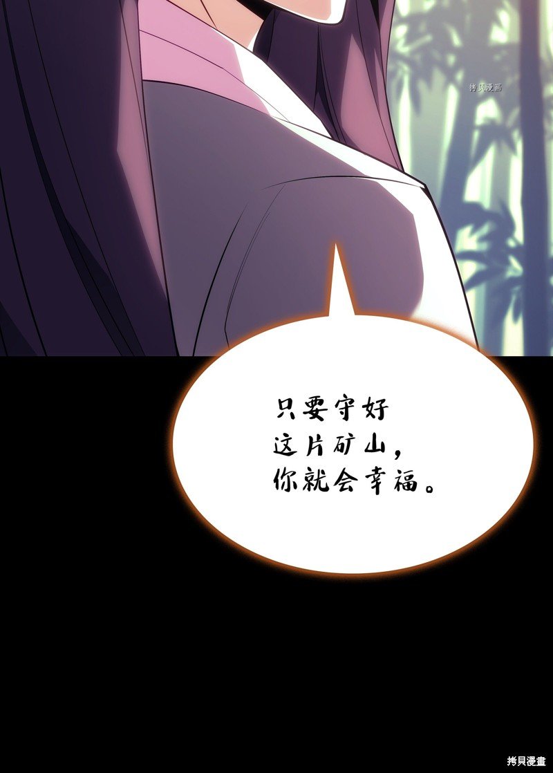 第123话