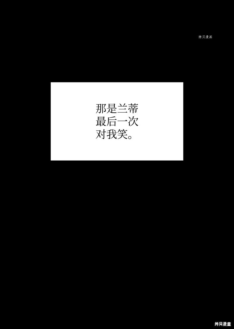 第123话