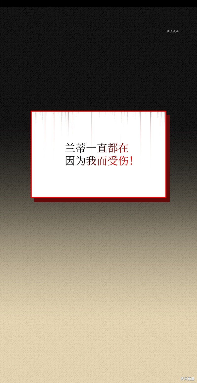 第123话