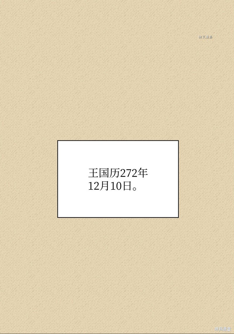 第123话