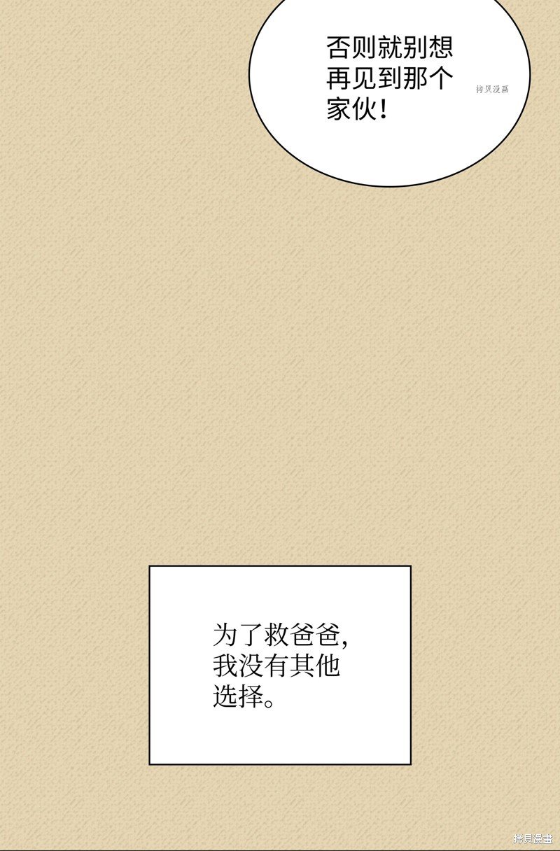 第123话