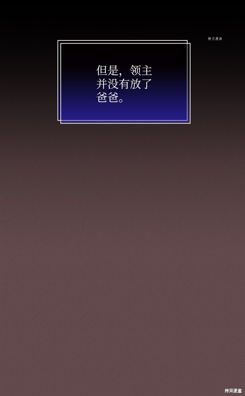 第123话