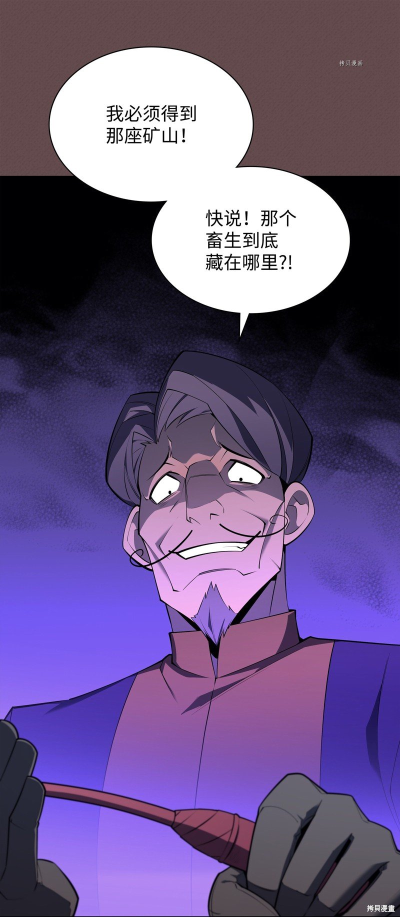 第123话