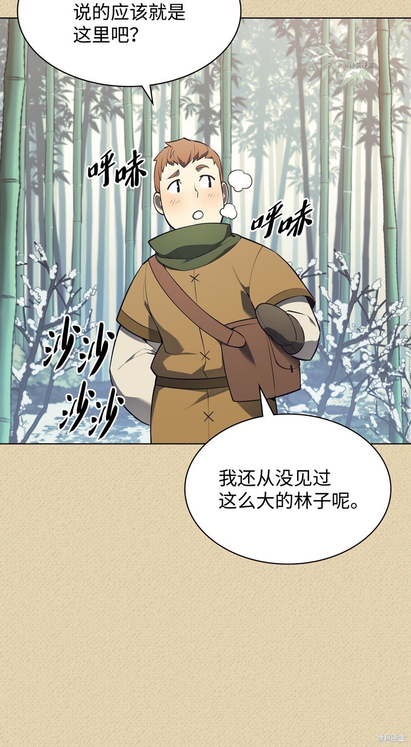 第123话