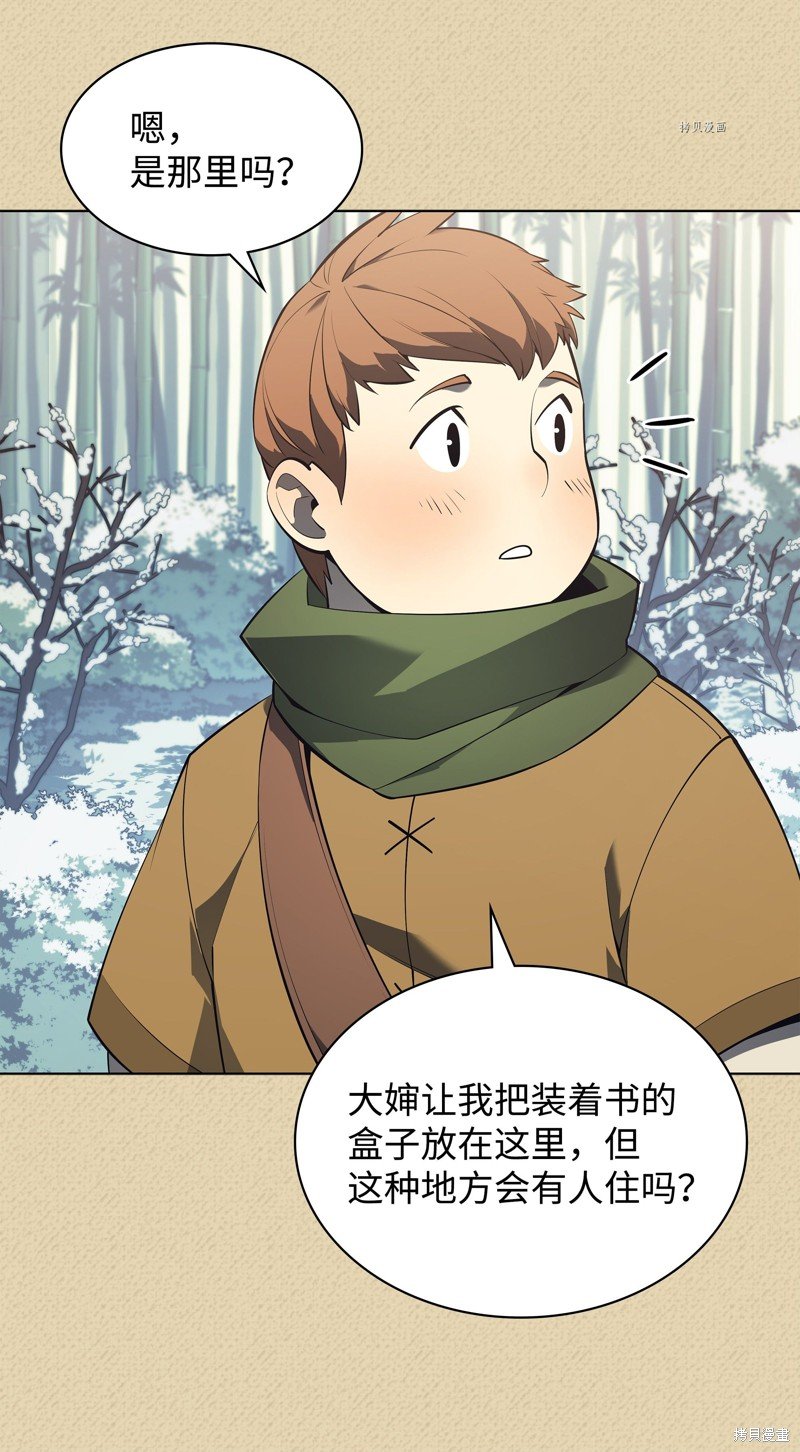 第123话