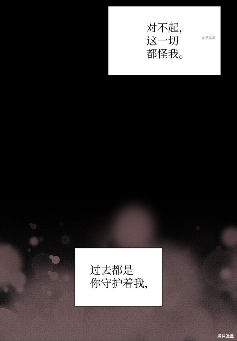 第123话