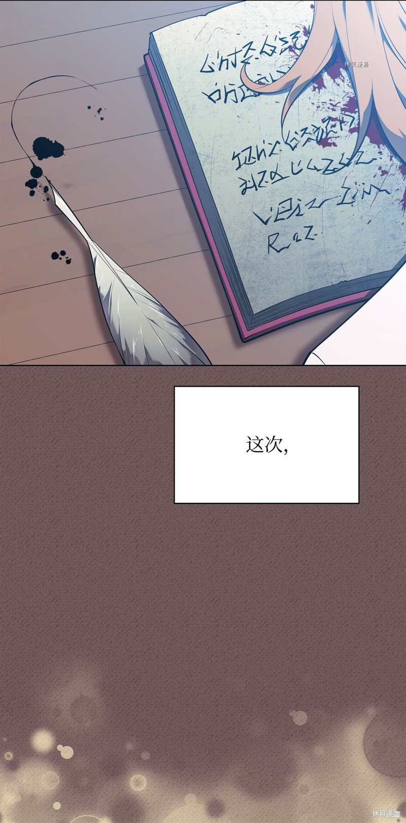 第123话