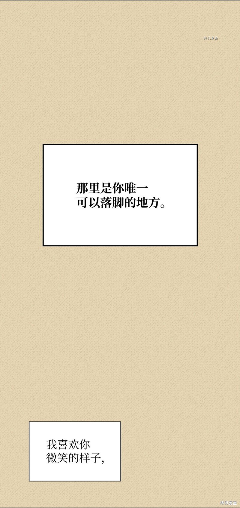 第123话