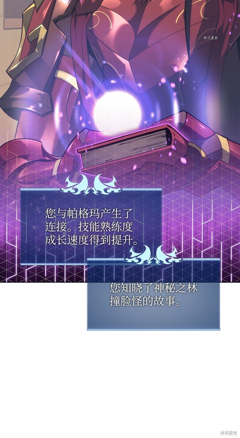 第123话