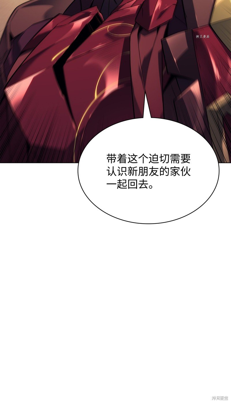 第123话