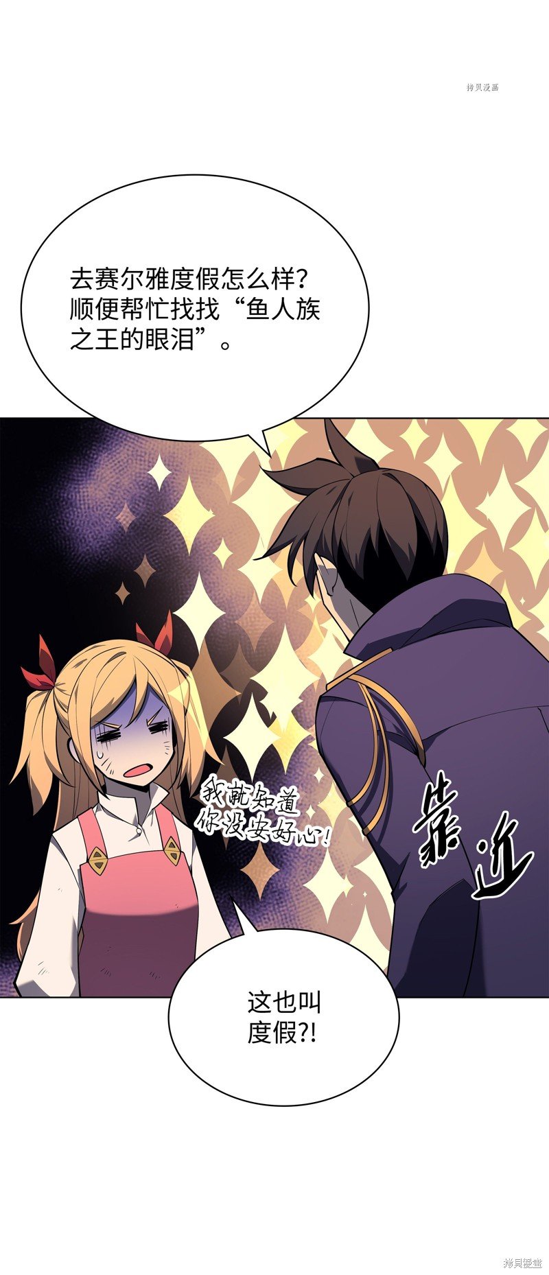 第124话
