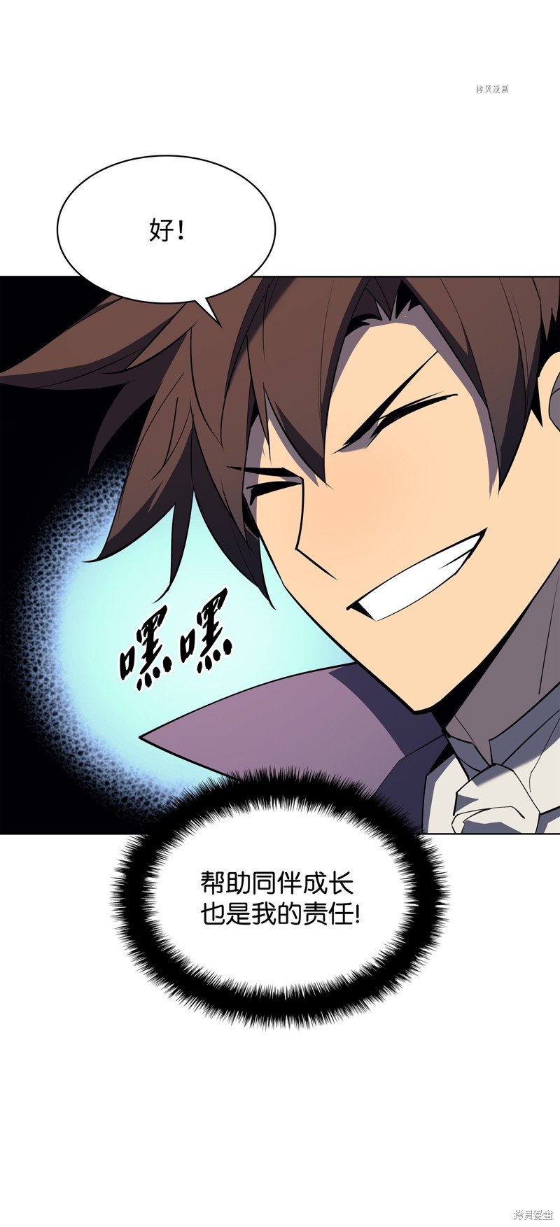 第124话