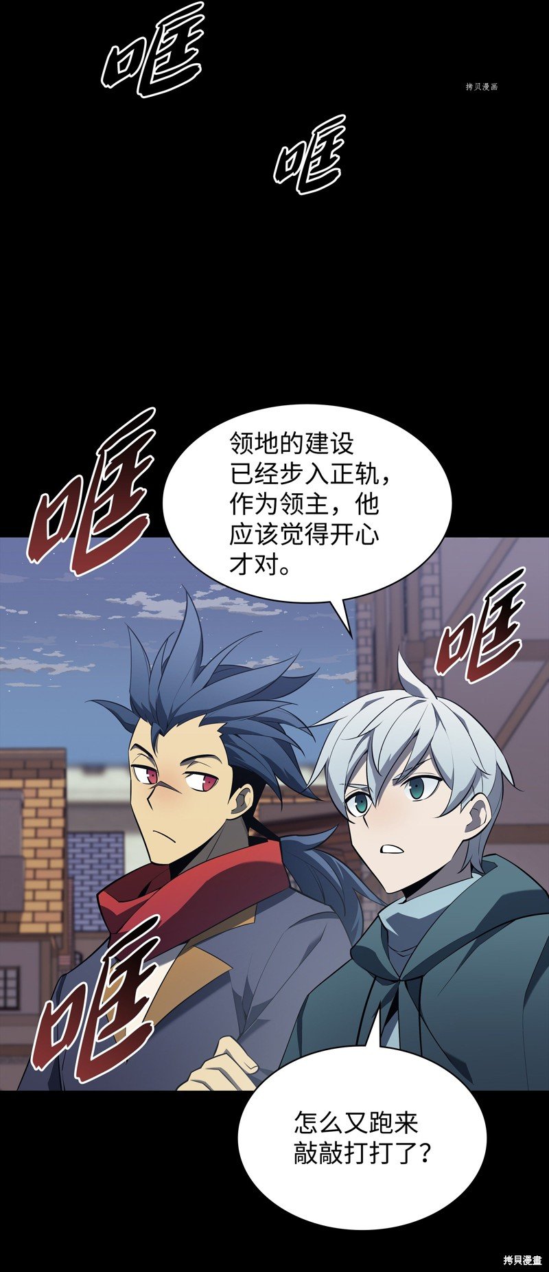 第124话