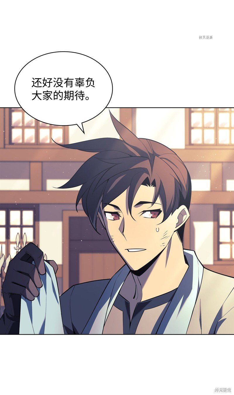 第124话