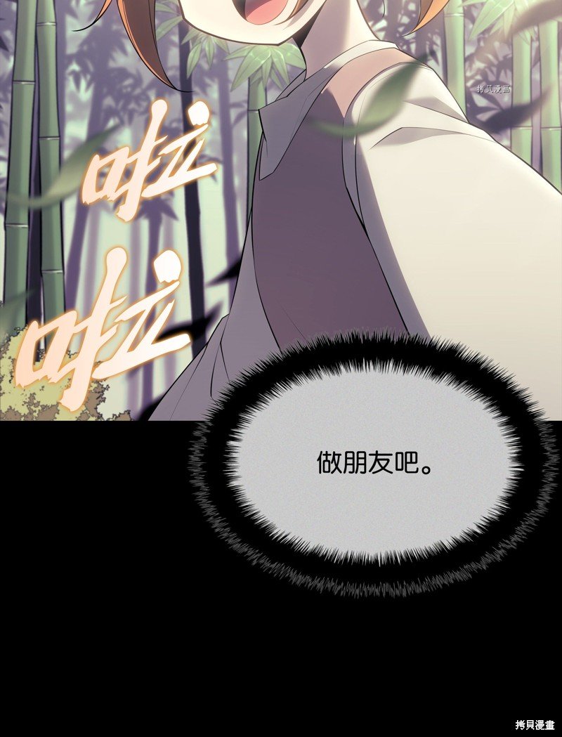 第124话