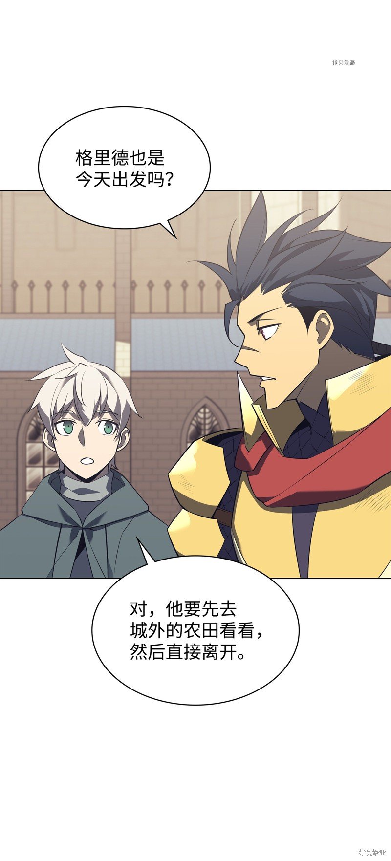 第124话