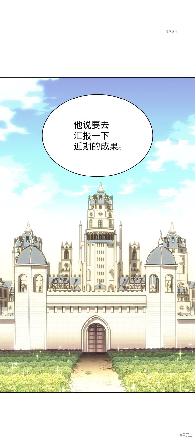 第124话