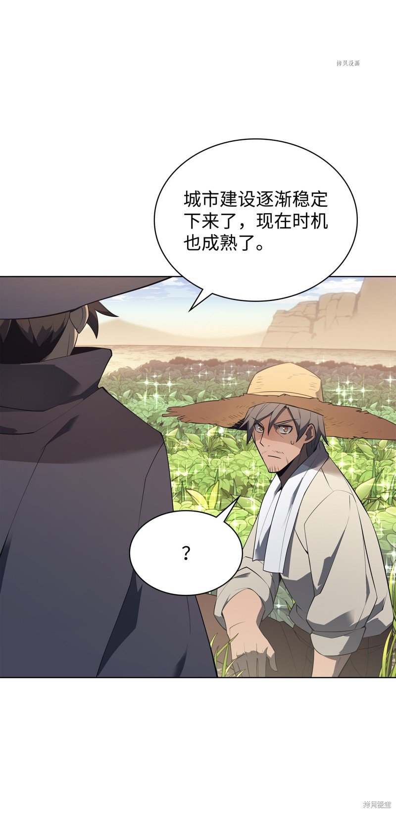 第124话
