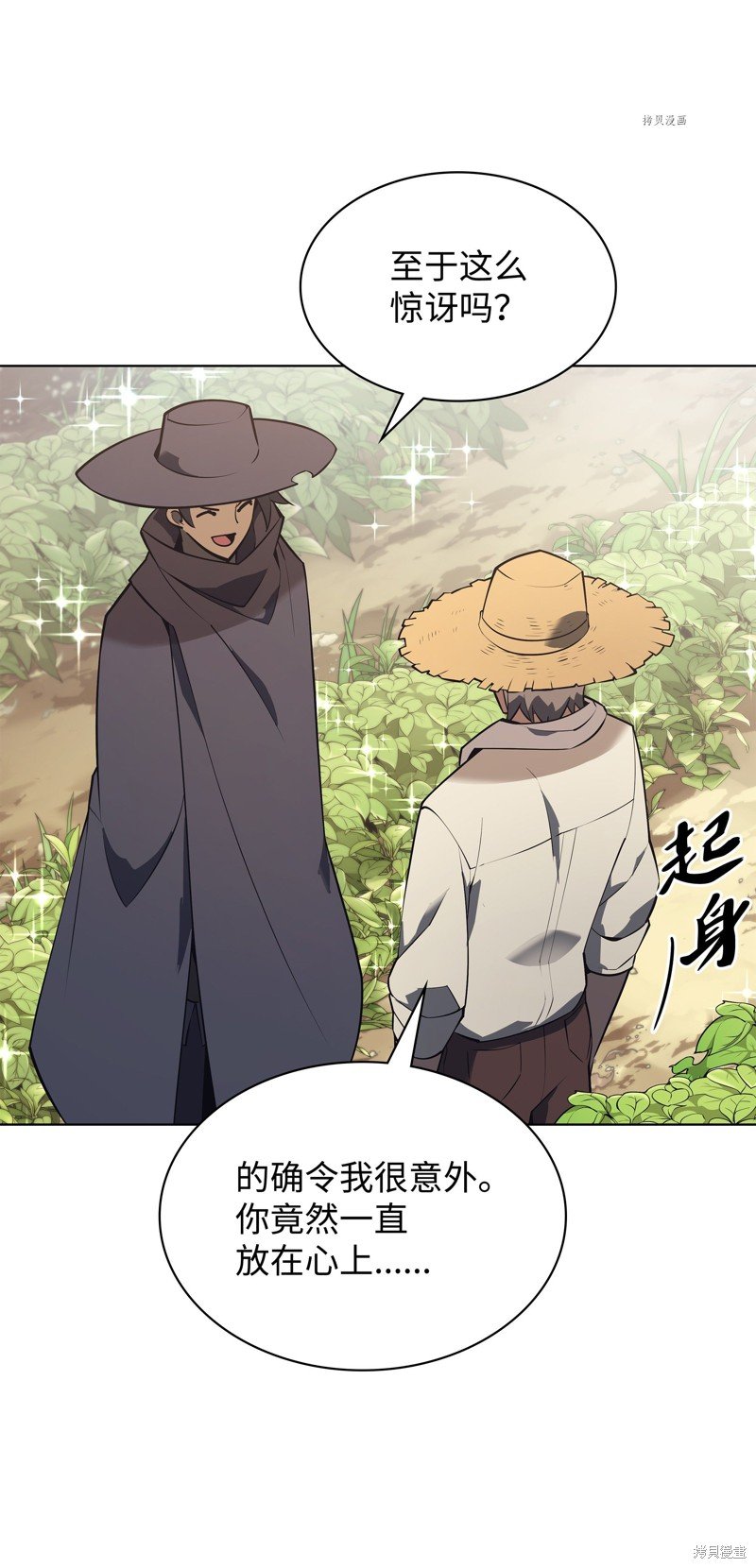 第124话