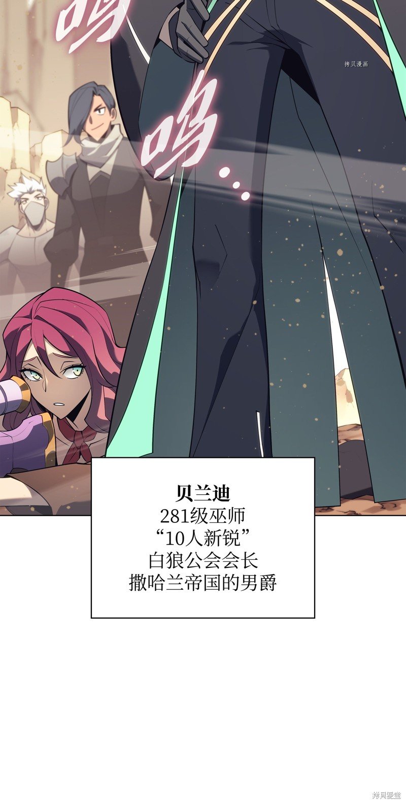 第124话