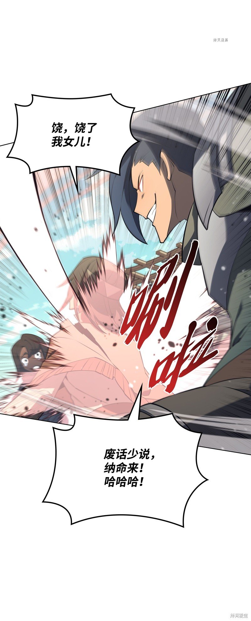 第124话