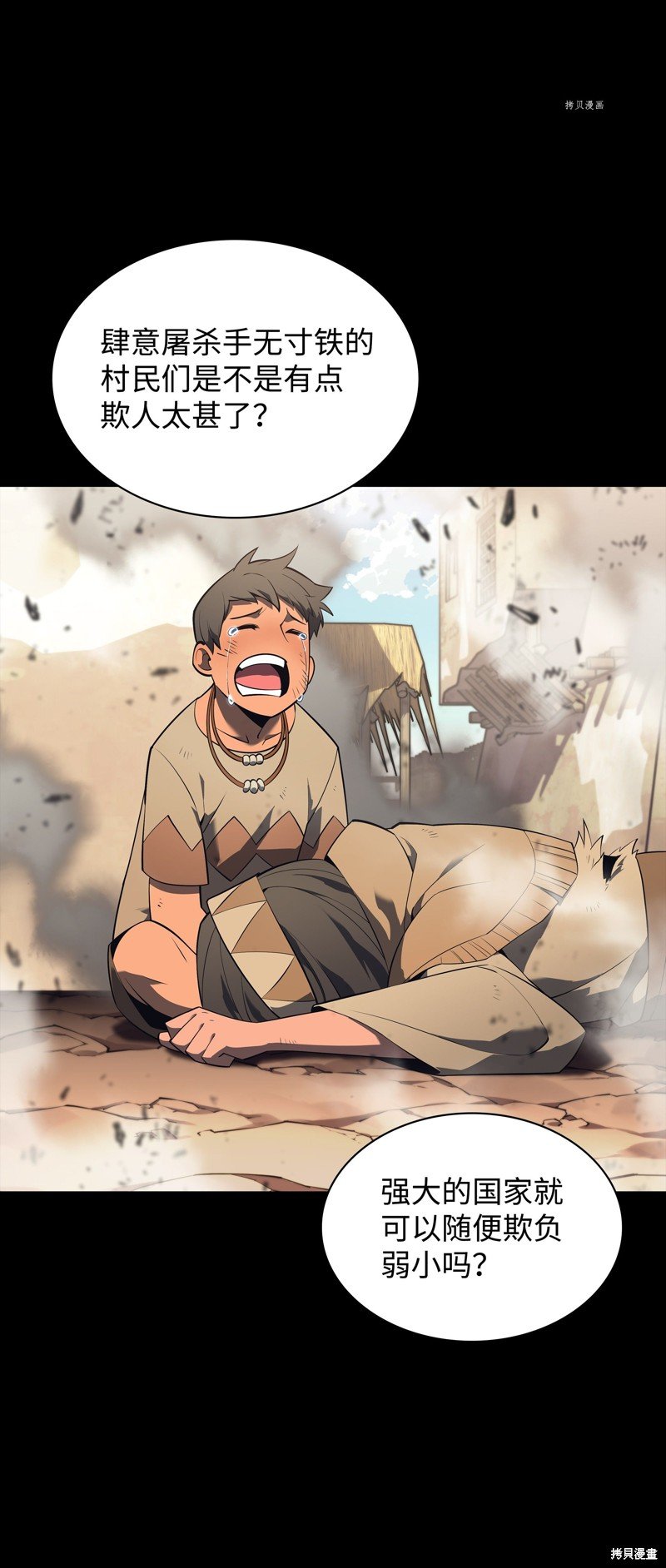 第124话